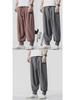 Cotton-Linen Loose Monk Pants: Lay Buddhist Meditation Pants, Spring & Summer Long Pants with Hem