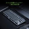 Razer Mechanická klávesnice BlackWidow Lite JP, tichá, oranžová, bez kláves, japonské rozložení [zaručeno autorizovaným japonským distributorem] RZ03-0264070