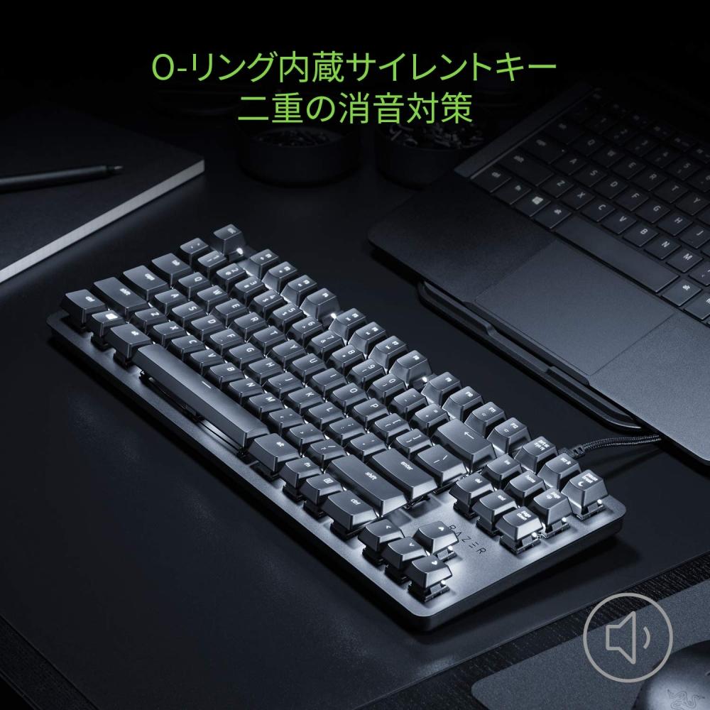 Razer Mechanická klávesnice BlackWidow Lite JP, tichá, oranžová, bez kláves, japonské rozložení [zaručeno autorizovaným japonským distributorem] RZ03-0264070