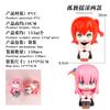 Lonely rock peripheral doll, Goto single-handed, Kita Ikudai cute desktop ornament cartoon doll gift