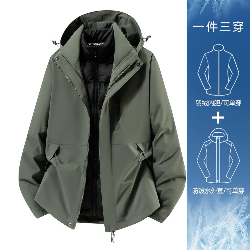 Yellow Jacket Three-in-one Down Jacket Women's 2026 New Outdoor Windproof and Waterproof Mountaineering Jacket