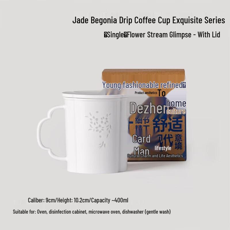 Jingdezhen Blue-Printed Linglong Ceramic Couple Mug
