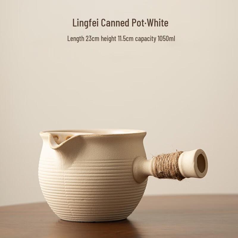 Wutuo Ceramic Roasted Milk Tea Pot