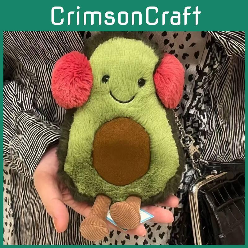 Avocado Jellyc Plush Toy With Ear Mask Design For Children Daily Holiday Gifts