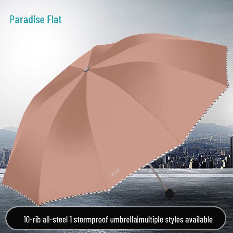 

Tiantang Oversized Dual-Use Tri-Fold Umbrella