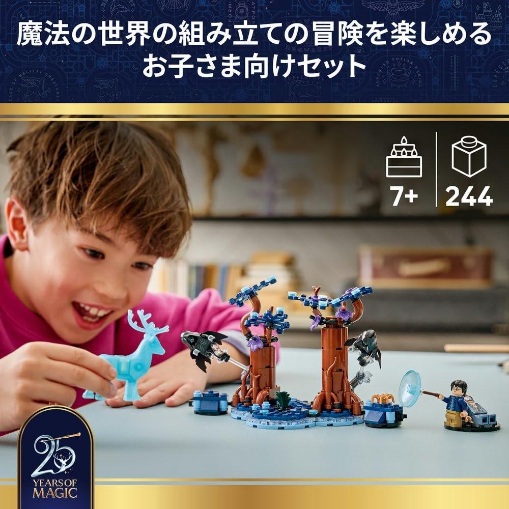LEGO Harry Potter Forbidden Forest Expecto Patronum 76475 Building Toy Set for Boys and Girls