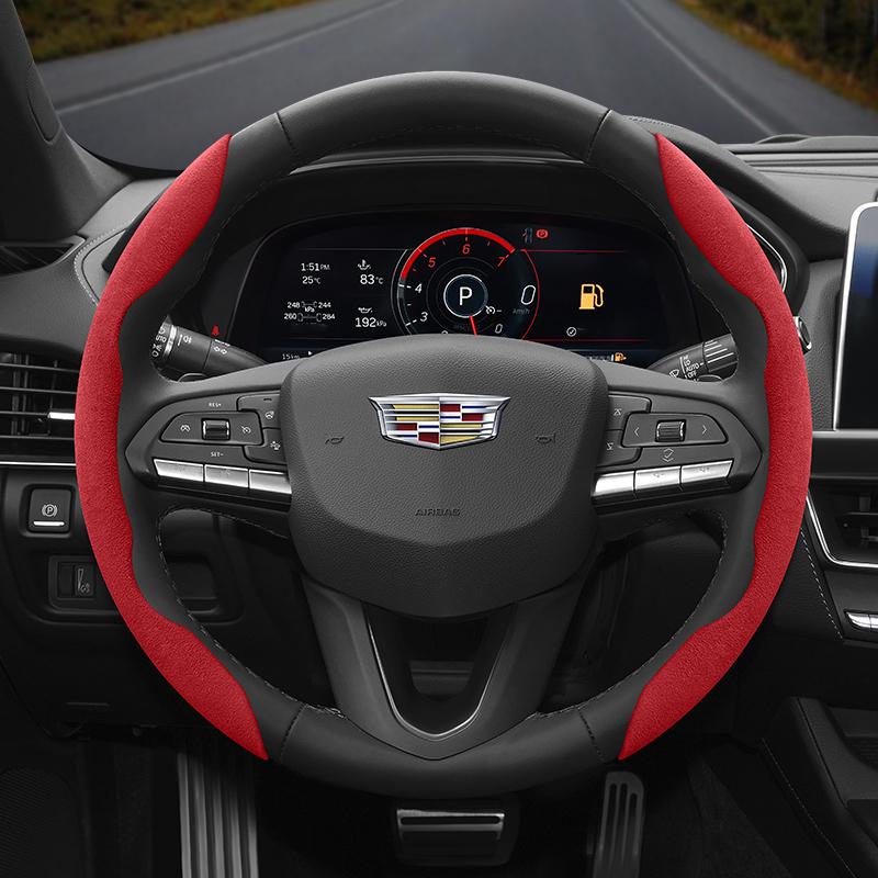Suitable for Cadillac Anti-Slip Buckle Segmented Suede Steering Wheel Cover Suitable for Cts 2013