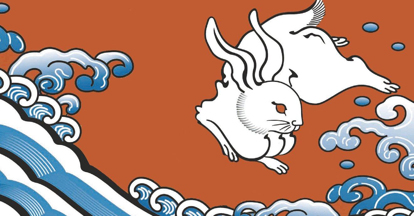 

KOIKI Paper Wallet Long Wallet with Card Jumping Rabbit Slots, коричневий