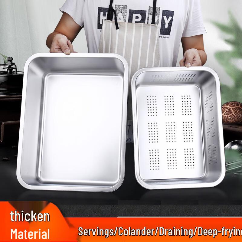 Deep Stainless Steel Rectangular Steaming & Draining Pan