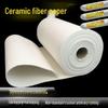 Yundu Ceramic Fiber Insulation Paper