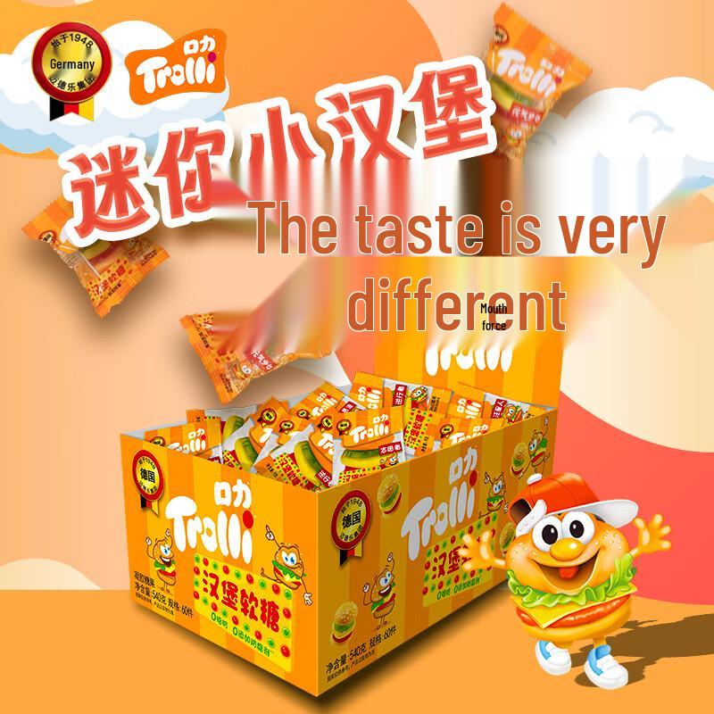 Trolli Gummy Candies