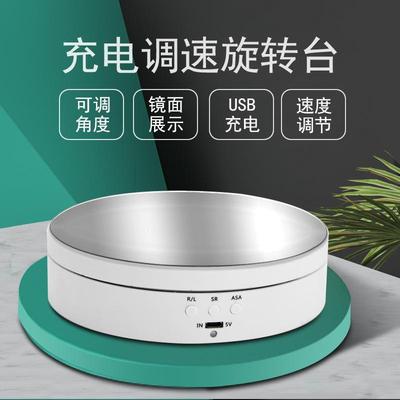 138mm Photography Rotating Display Stand 360 Degree Electric Rotating Product Display Turntable Rechargable