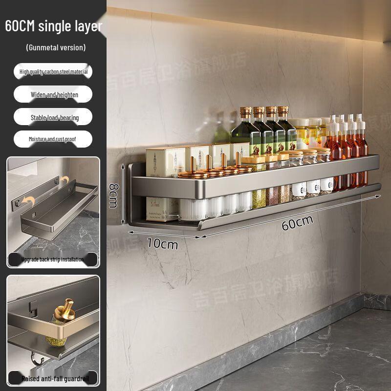 Zhaoran 60cm Countertop Kitchen Seasoning Rack