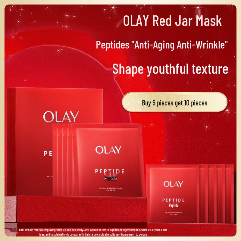 

Olay Big Red Bottle Anti-Aging Facial Mask