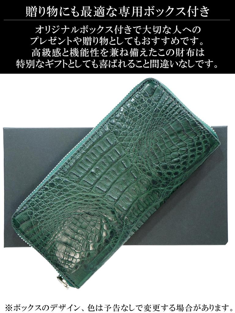 Green Crocodile Long Wallet for Men and Women, Authentic Crocodile Leather, Single Piece, Unparalleled Design, Round Zipper, Coin Purse, Card Slots,