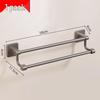 Mengting Space Aluminum Wall-Mounted Towel Rack