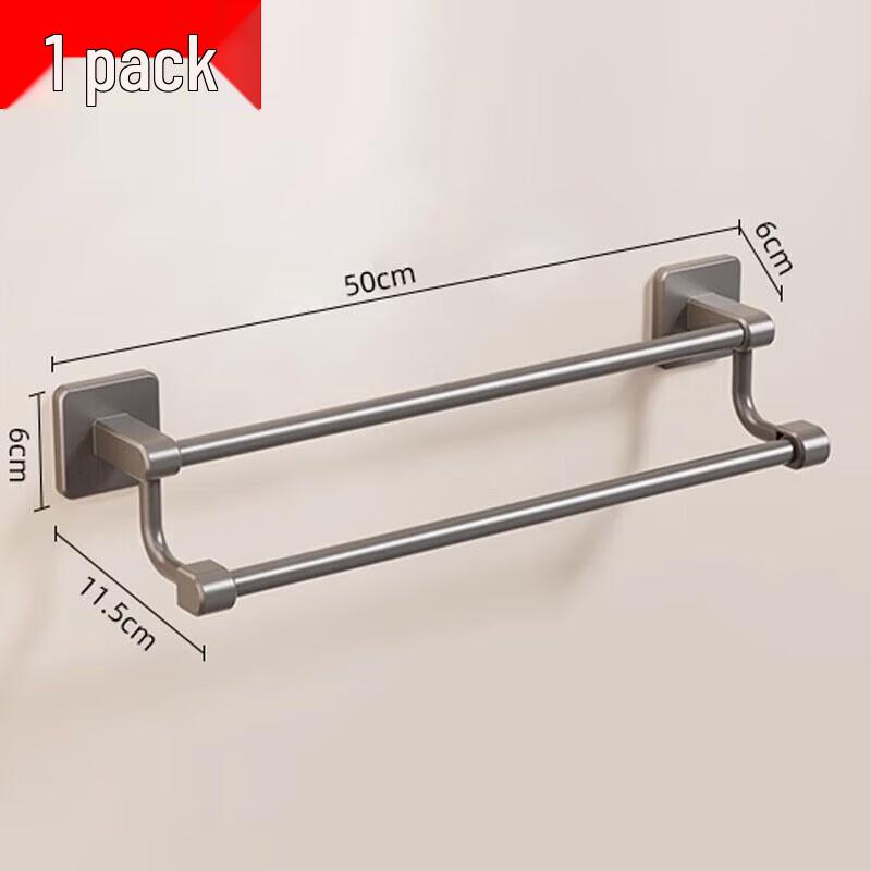 Mengting Space Aluminum Wall-Mounted Towel Rack