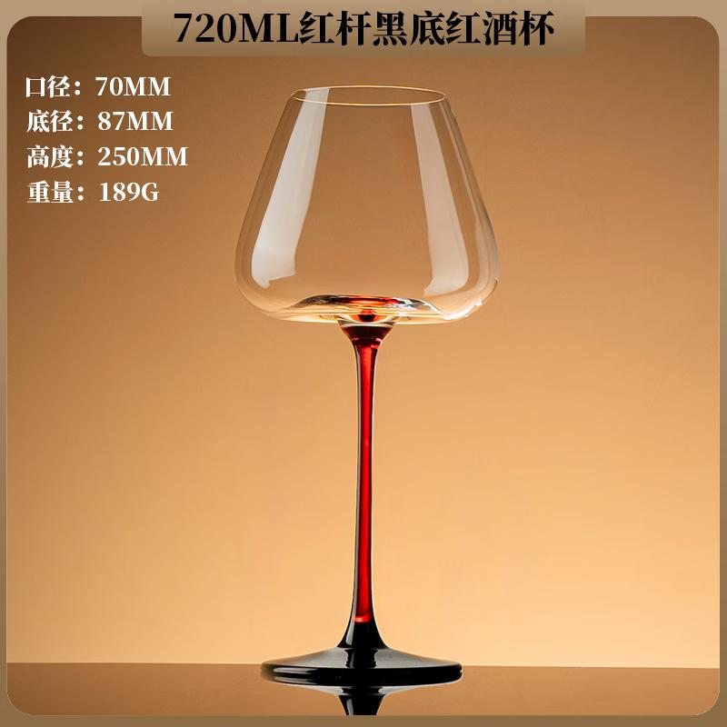 Luxury Crystal Diamond Gold Foil Wine Glass