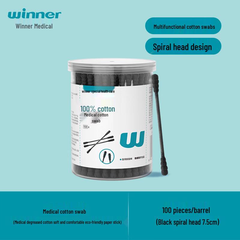 WINNER Disposable Medical & Cosmetic Cotton Swabs