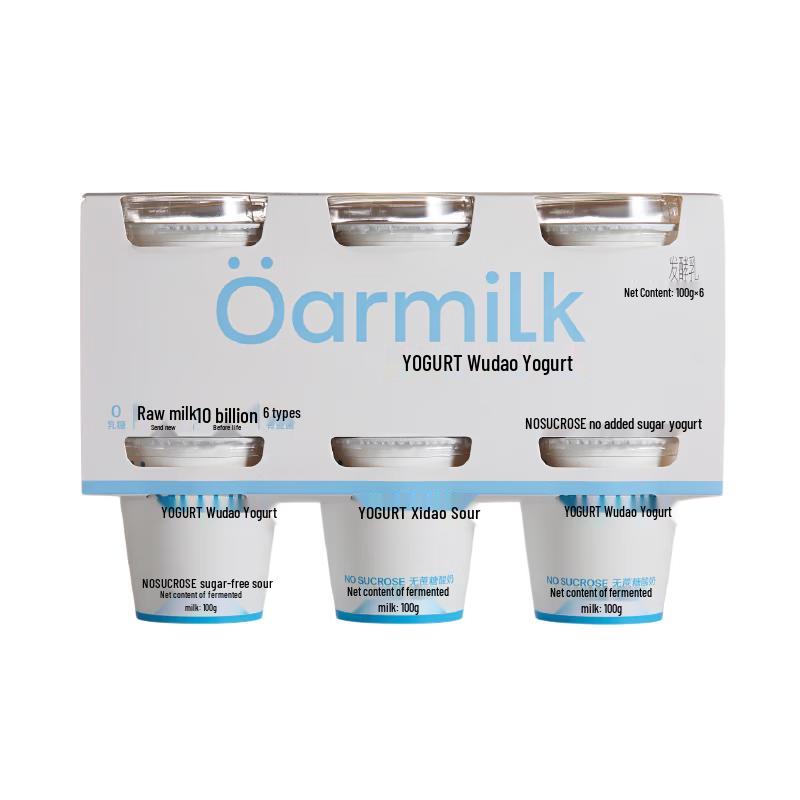 OarmiLk Classic 0 Added Sugar Lactose-Free Yogurt