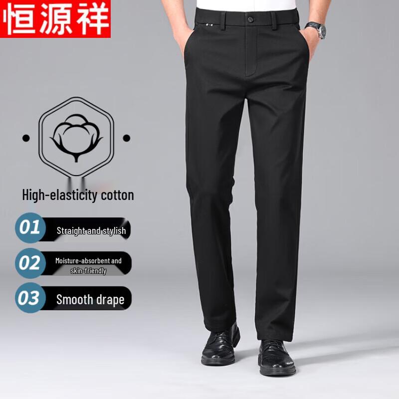 Men's Middle-aged Loose Straight Business Casual Pants