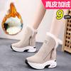 Fleece thickened Martin boots women's new season short boots women's small fluffy cotton shoes inner height-increasing snow boots
