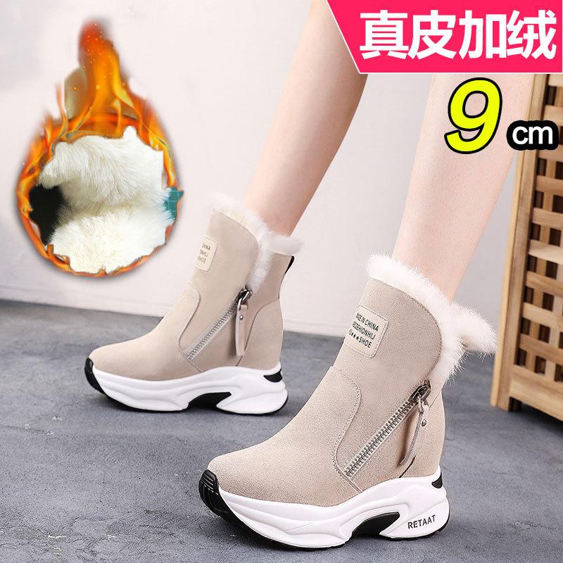 Fleece Thickened Martin Boots Women's New Season Short Boots Women's Small Fluffy Cotton Shoes Inner Height-increasing Snow Boots