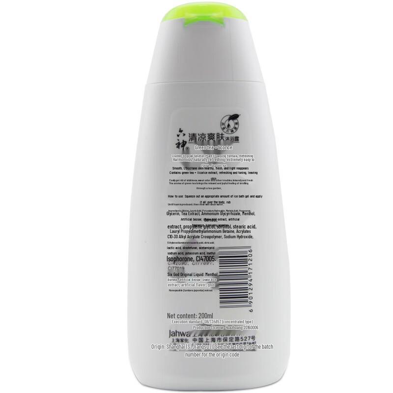 Liushen Kühlendes Duschgel