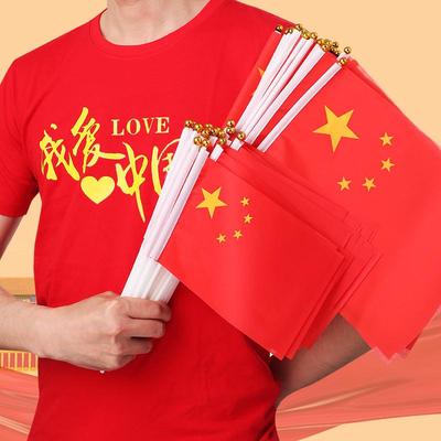 China National Day Hand-Waving Flags - Five-Star Red Design for Kindergarten and Primary School Celebrations, Nano-Proof, with Flagpole.