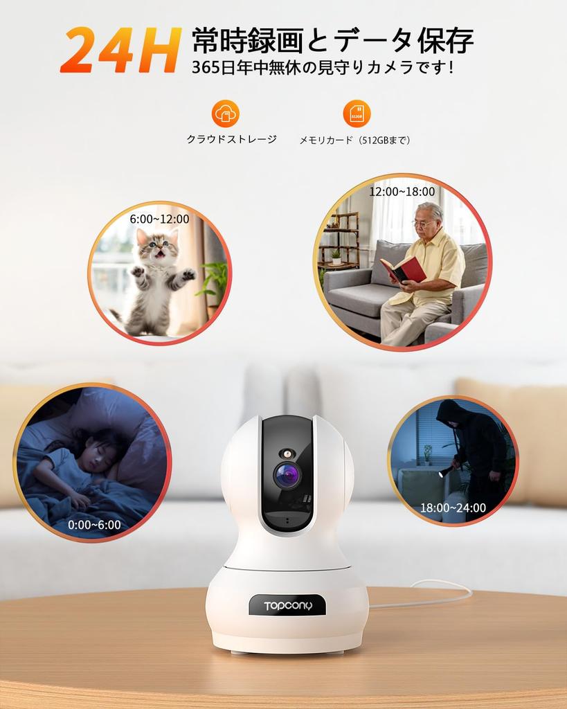 Topcony Pet 8MP and 5GHz WiFi Indoor Security Camera Camera, 4K, 2.4 Compatible, iPhone/Android Camera/Monitoring