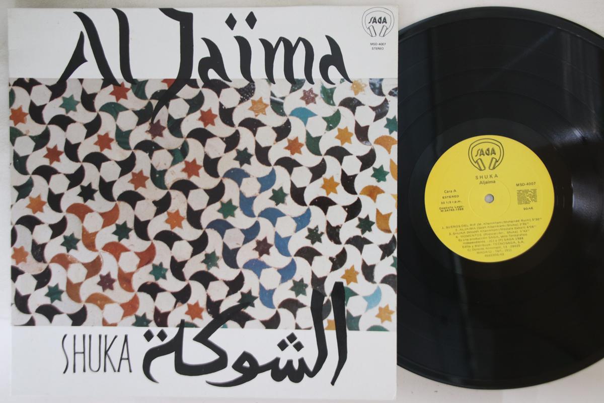 

LP Record SHUKA - Al Jaima MSD4007 SAGA 1988 Spain Folk Used
