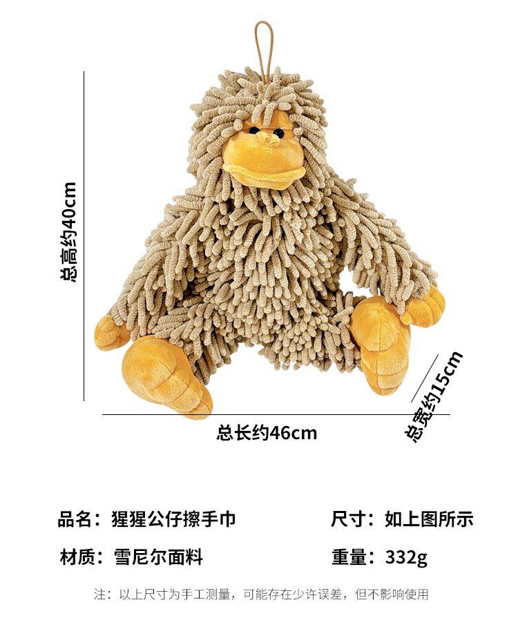 

Hand Towels, Hanging Cute 3D Schneier Dolls, Hand Towels, Kitchen and Bathroom Super Absorbent Handkerchiefs коричневий