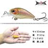 HERCULES of Goby Crank Mini Crank Set with for Goby Light Game Lures [Set 5, 4.5cm, 3.5g] Set, 45mm, 3.5g, 5-piece Case, Fishing, Chinning, Fishing,