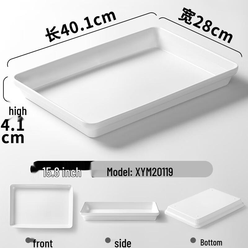 ZISIZ Melamine Cooked Food Display Tray