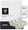 Genuine Replacement Ion Generating Unit for Air Purifier with Wet Wipes IZ-C100C2 (2-pack)