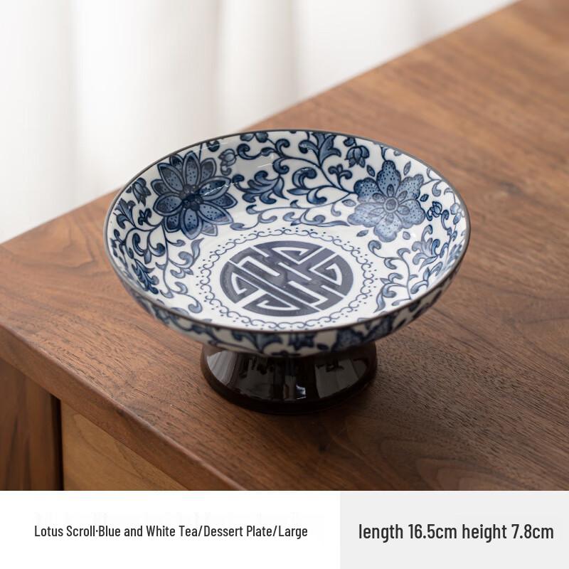 

Zhinianhua Ceramic High-Foot Fruit and Snack Plate