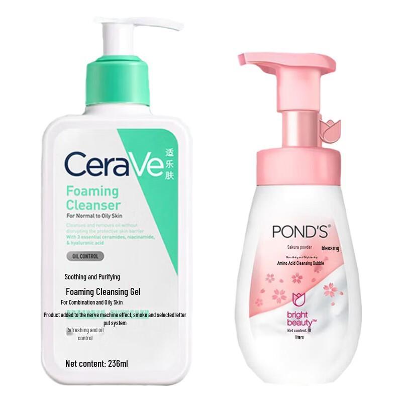 Pond's Radiant Cleansing Foam & CeraVe Foaming Cleanser Duo