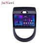 Kia Soul 2010-2013 GPS Navigation Bluetooth Wireless Carplay System