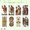78 Tarot Cards Miniature Tarot Fortune Telling Tarot Mini Japanese Instruction Manual Included [Classic MINI] [Genuine Product]