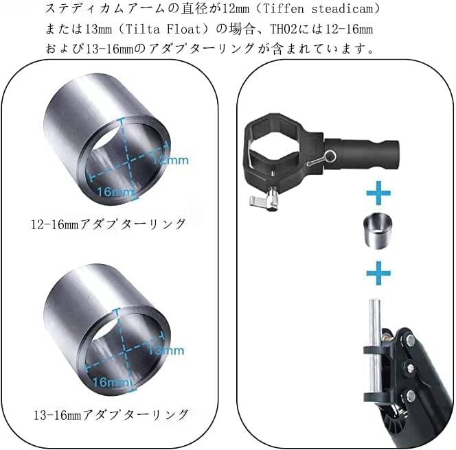 Ramię i kamizelka Steadicam Adapter gimbala do DF DIGITALFOTO TH02 Ręczny regulowany do filmowania kompatybilny z kamizelkami gimbala ze średnicą trzpienia ramienia