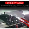 Ruiya Tempered Glass Screen Protector for 2022 Daihatsu Move Canvas Display Factory Option Daihatsu Screen Move Canvas Navigation Screen 9H Custom