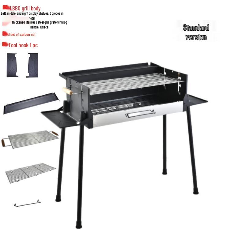 OEING Portable Outdoor BBQ Grill
