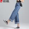 Pierre Cardin Women's High-Waist Wide-Leg Straight Jeans