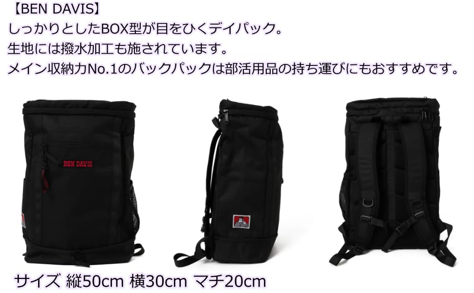 WEGO Ben Davis Box Daypack 2 Large Perfect for Commuting or Size Red Backpack, Capacity, School, Men's, F,