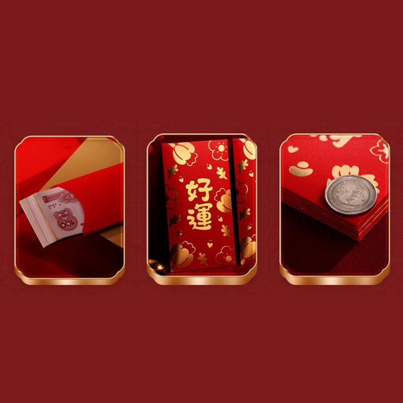 6Pcs Red Envelopes For Wedding,Birthday, Red Packet,New Year Red Envelopes,Greeting Card Envelopes, Wedding Gift