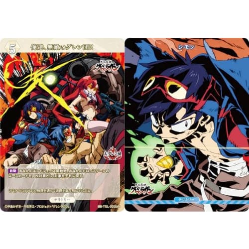Build Divide TCG Bright BB-TGL-002bN We Are the Invincible Gurren Brigade!!/Simon (N Normal/T Territory) Tengen Toppa Gurren Lagann