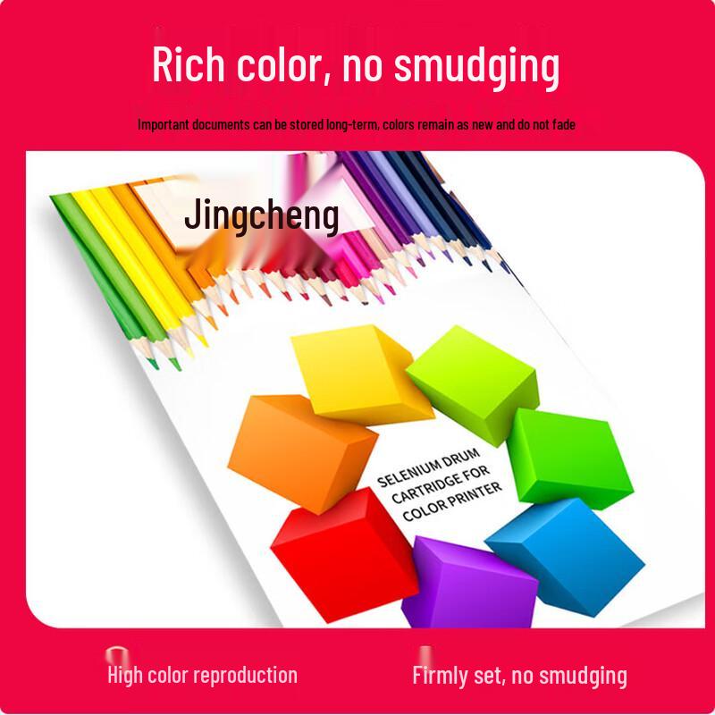 Jingcheng CF513XL Compatible Toner Cartridge