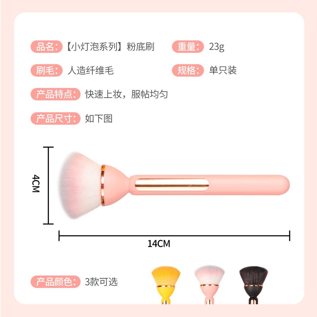 New Phnom Penh delicate gradual change dust brush, lotus small light bulb soft bristle honey brush loose powder brush residual chalking