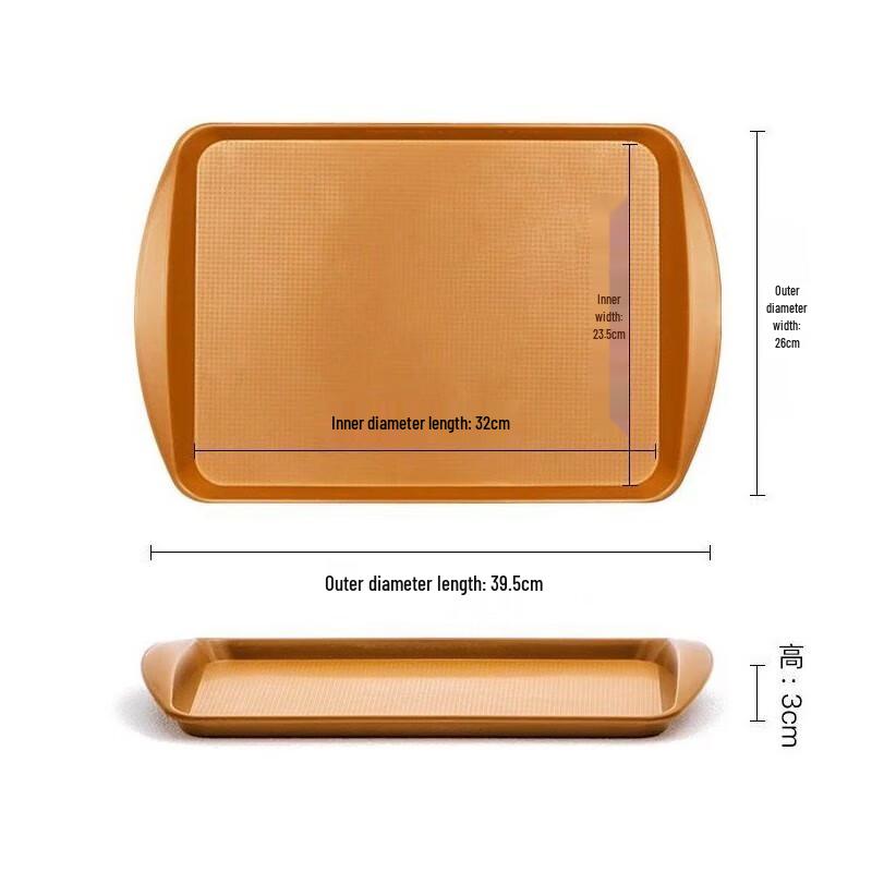 

DREAM Thickened Titanium Rectangular Serving Tray
