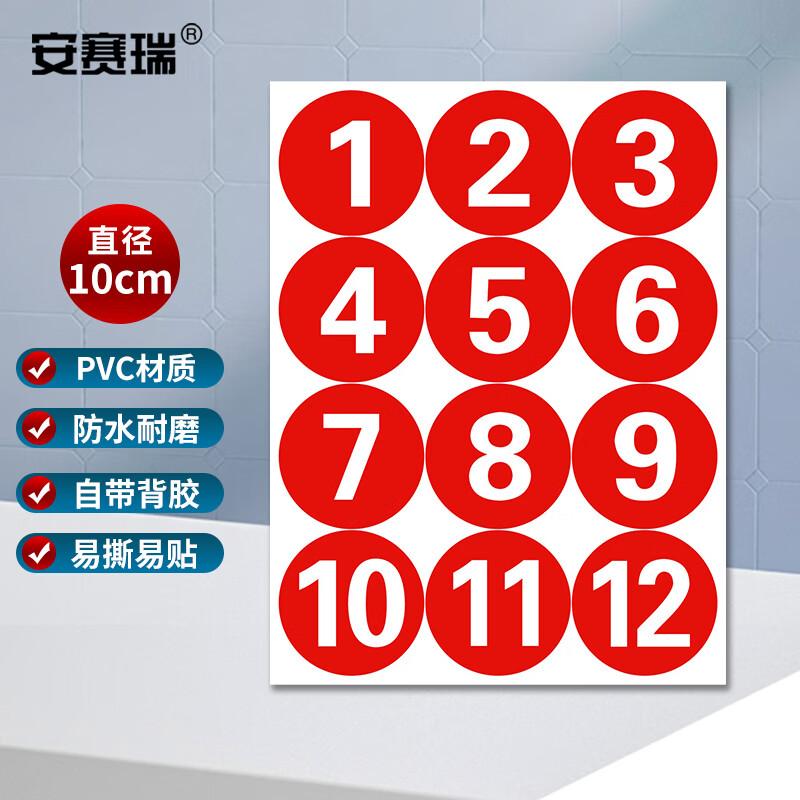 Ansa Rui Waterproof PVC Digital Number Stickers 10cm